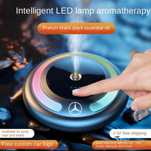 Lade das Bild in den Galerie-Viewer, Colorful ambient light smart aromatherapy
